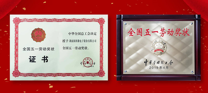 中国·必发集团(股份)有限公司-官方网站