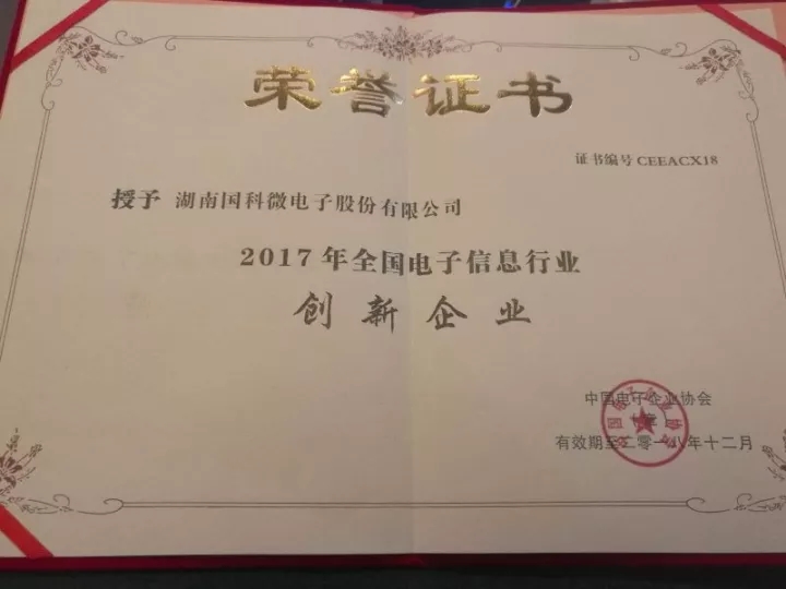 中国·必发集团(股份)有限公司-官方网站