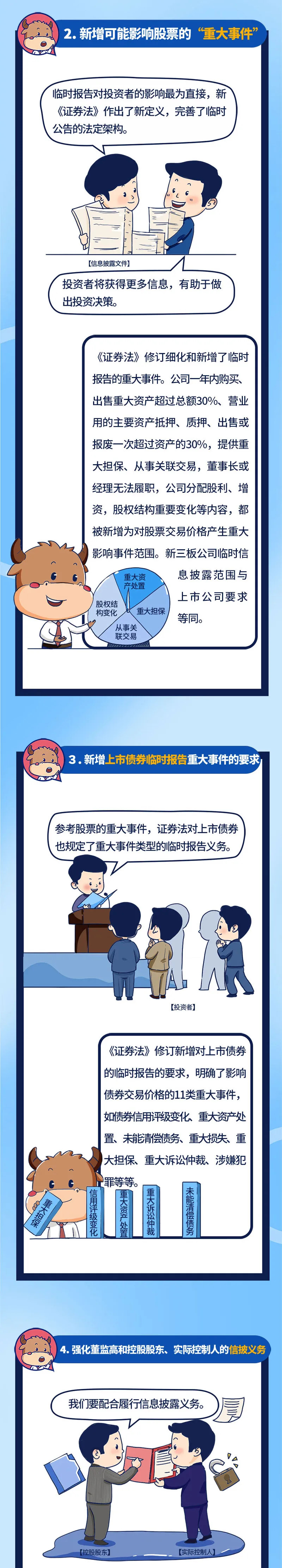 中国·必发集团(股份)有限公司-官方网站