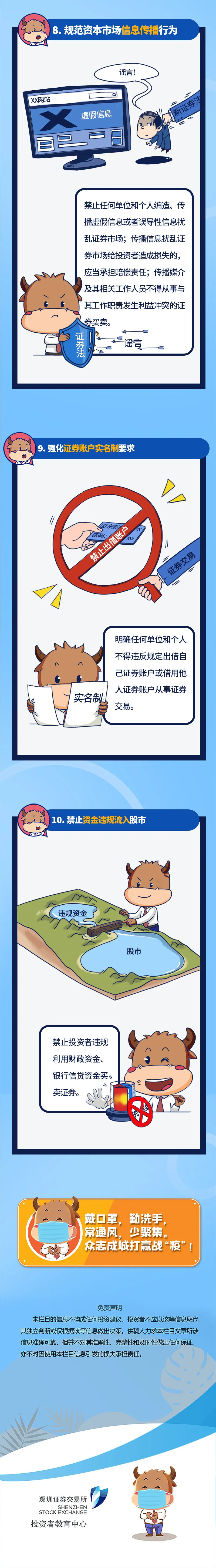 中国·必发集团(股份)有限公司-官方网站