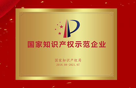 中国·必发集团(股份)有限公司-官方网站