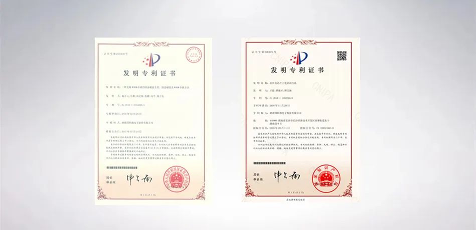 中国·必发集团(股份)有限公司-官方网站