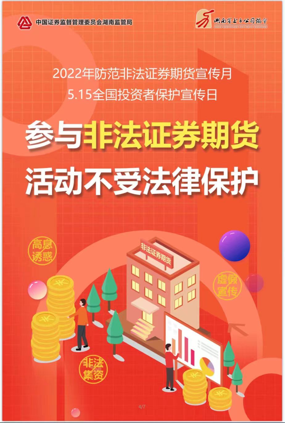 中国·必发集团(股份)有限公司-官方网站