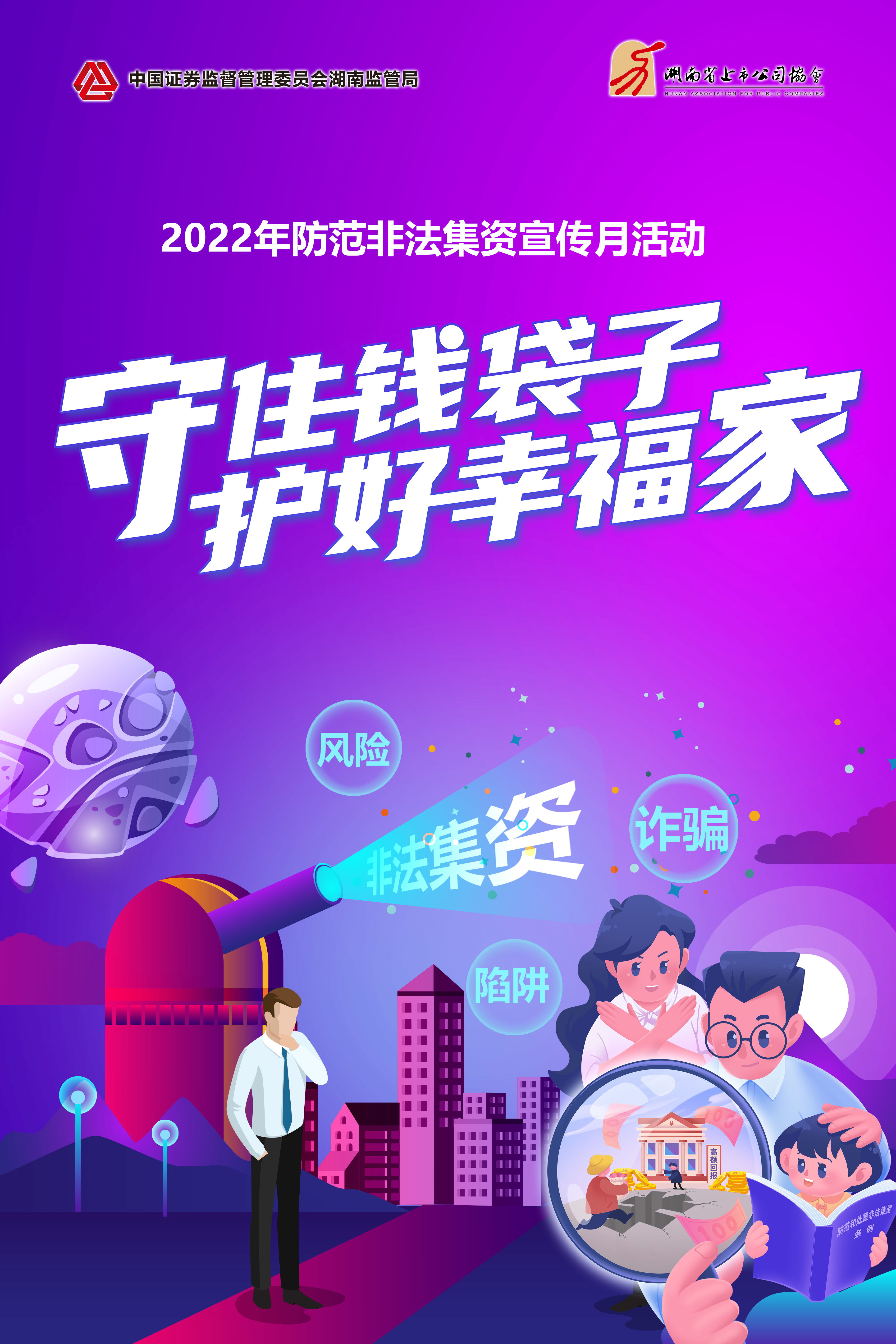 中国·必发集团(股份)有限公司-官方网站