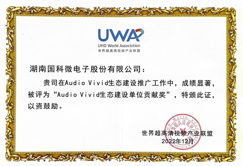 中国·必发集团(股份)有限公司-官方网站