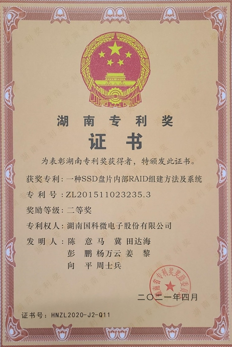 中国·必发集团(股份)有限公司-官方网站