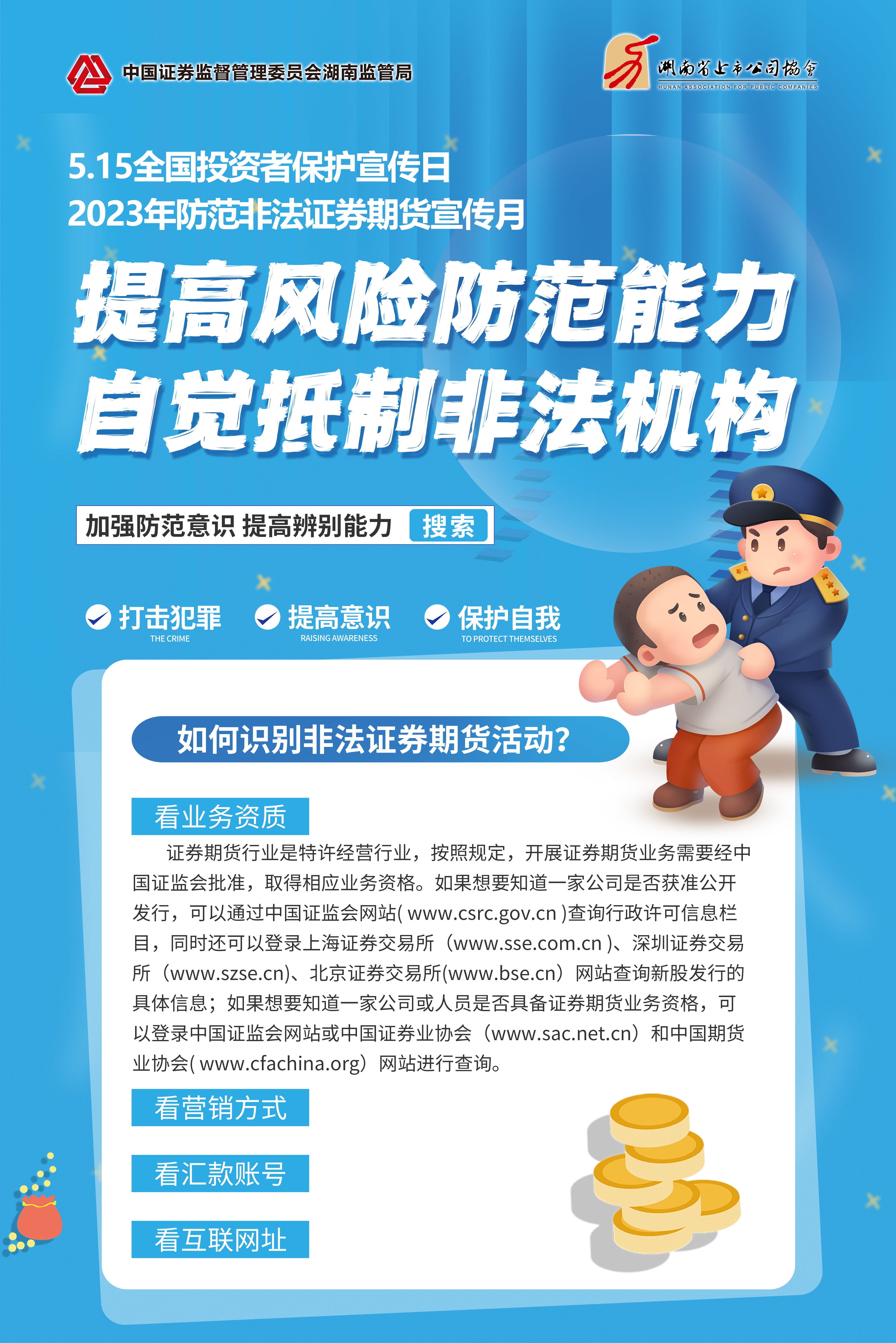 中国·必发集团(股份)有限公司-官方网站