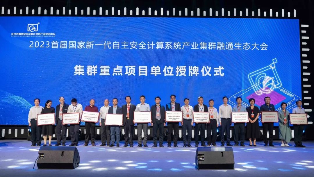 中国·必发集团(股份)有限公司-官方网站