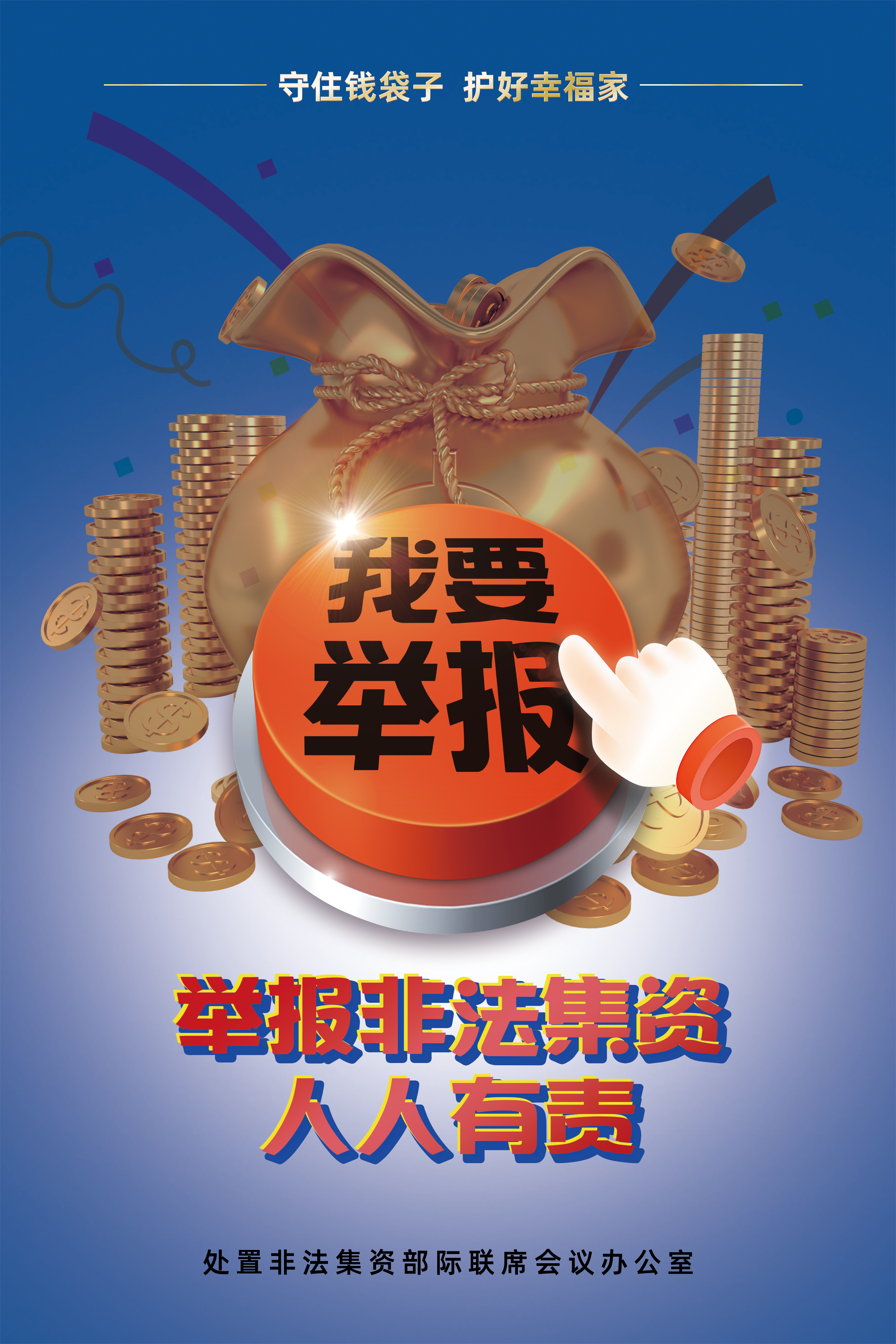 中国·必发集团(股份)有限公司-官方网站