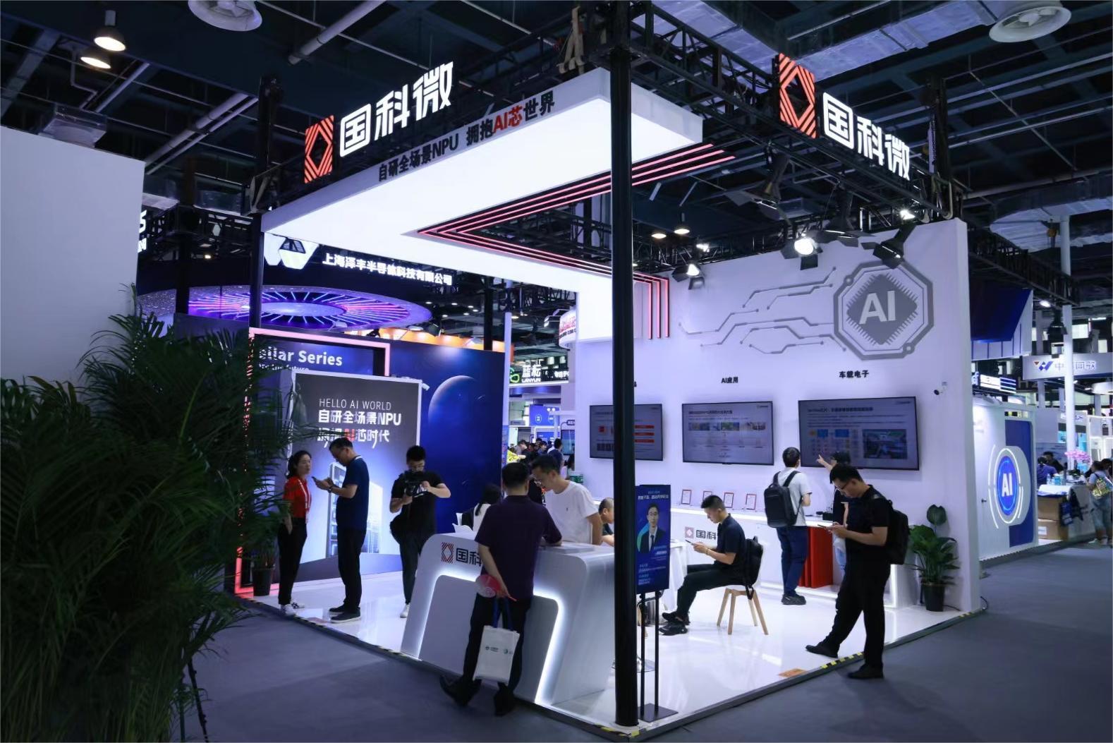 中国·必发集团(股份)有限公司-官方网站