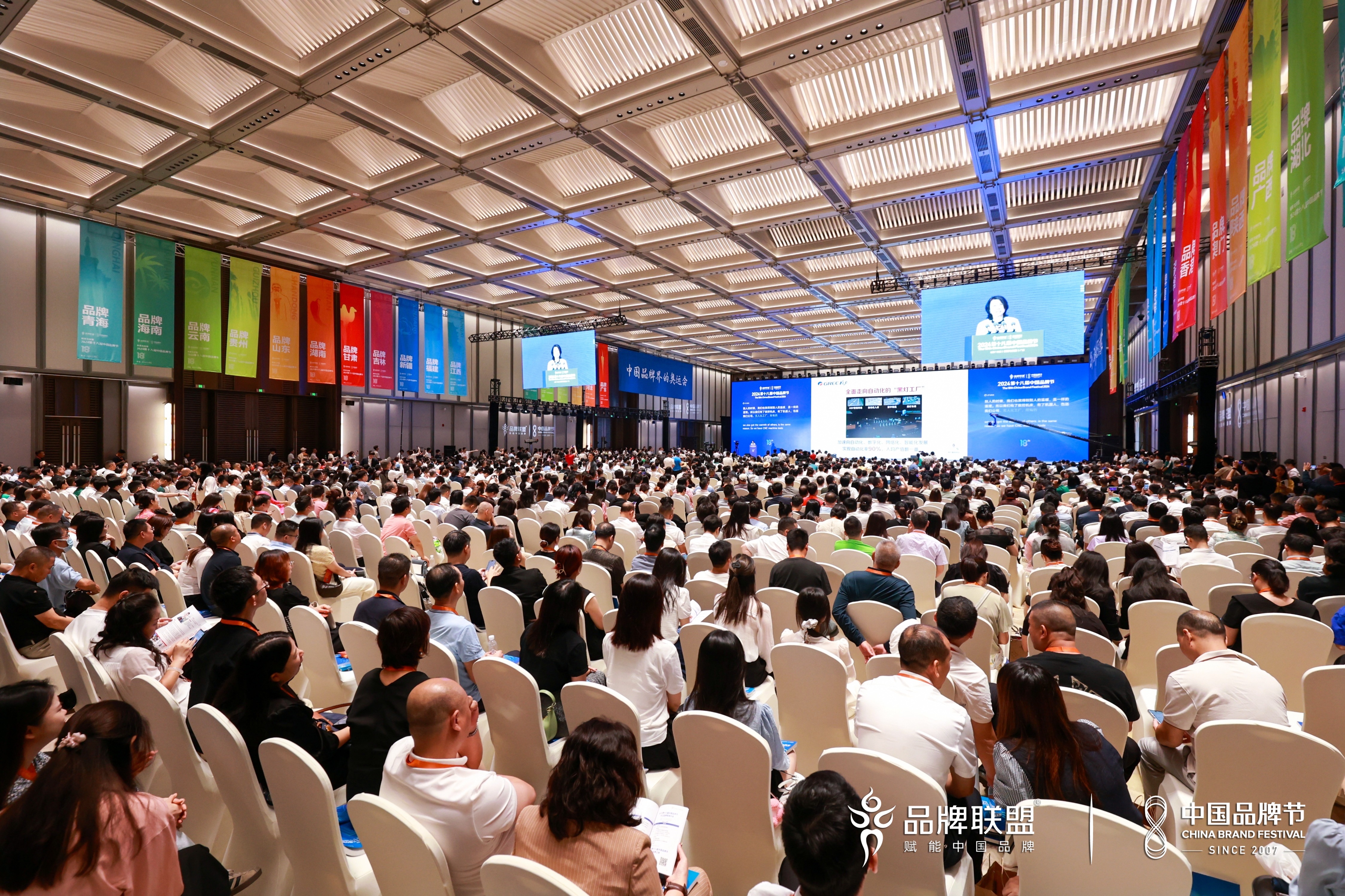 中国·必发集团(股份)有限公司-官方网站