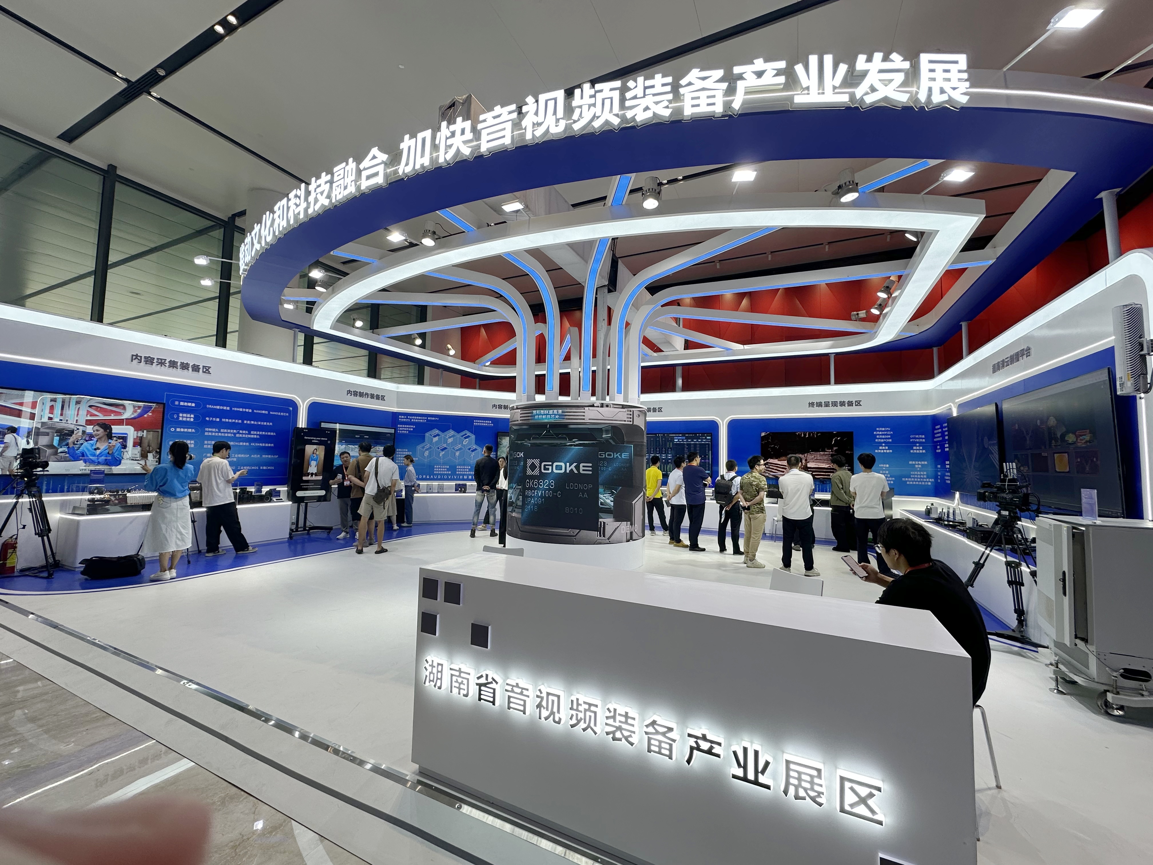 中国·必发集团(股份)有限公司-官方网站