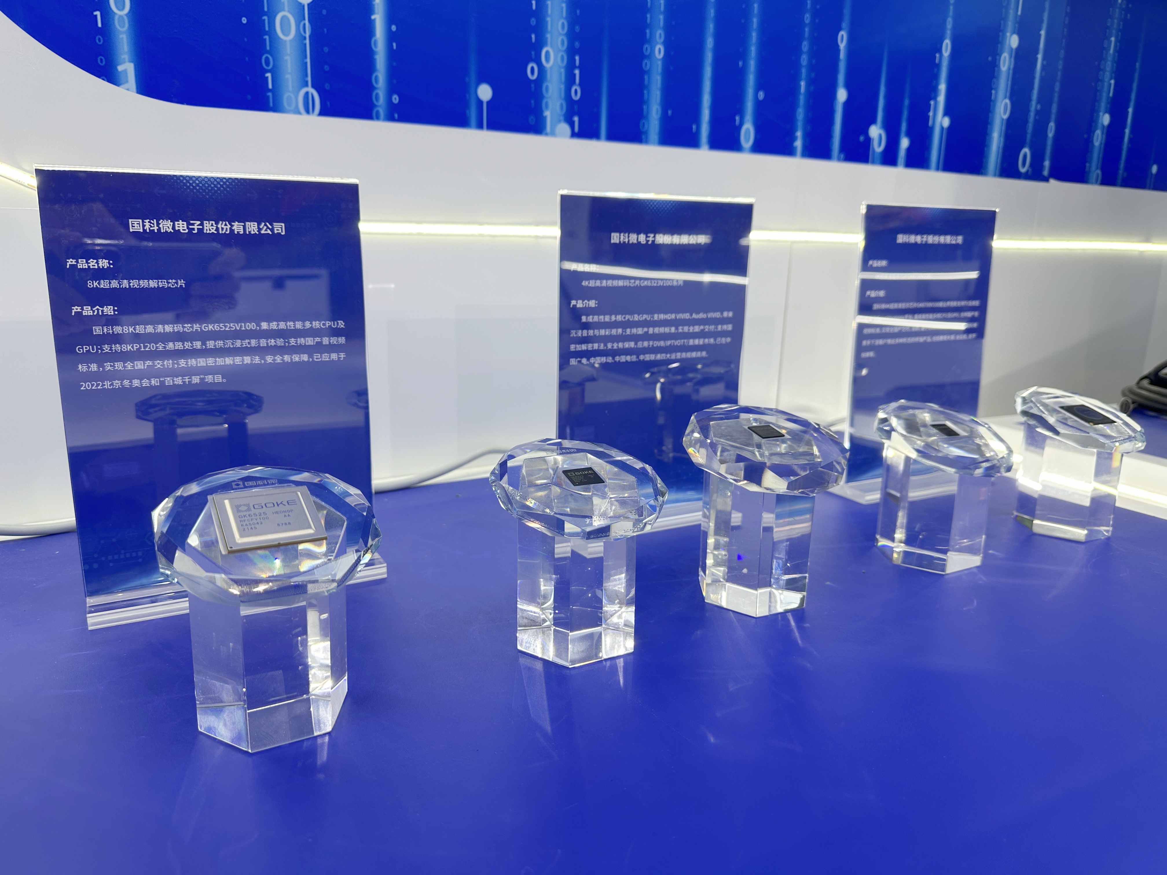 中国·必发集团(股份)有限公司-官方网站