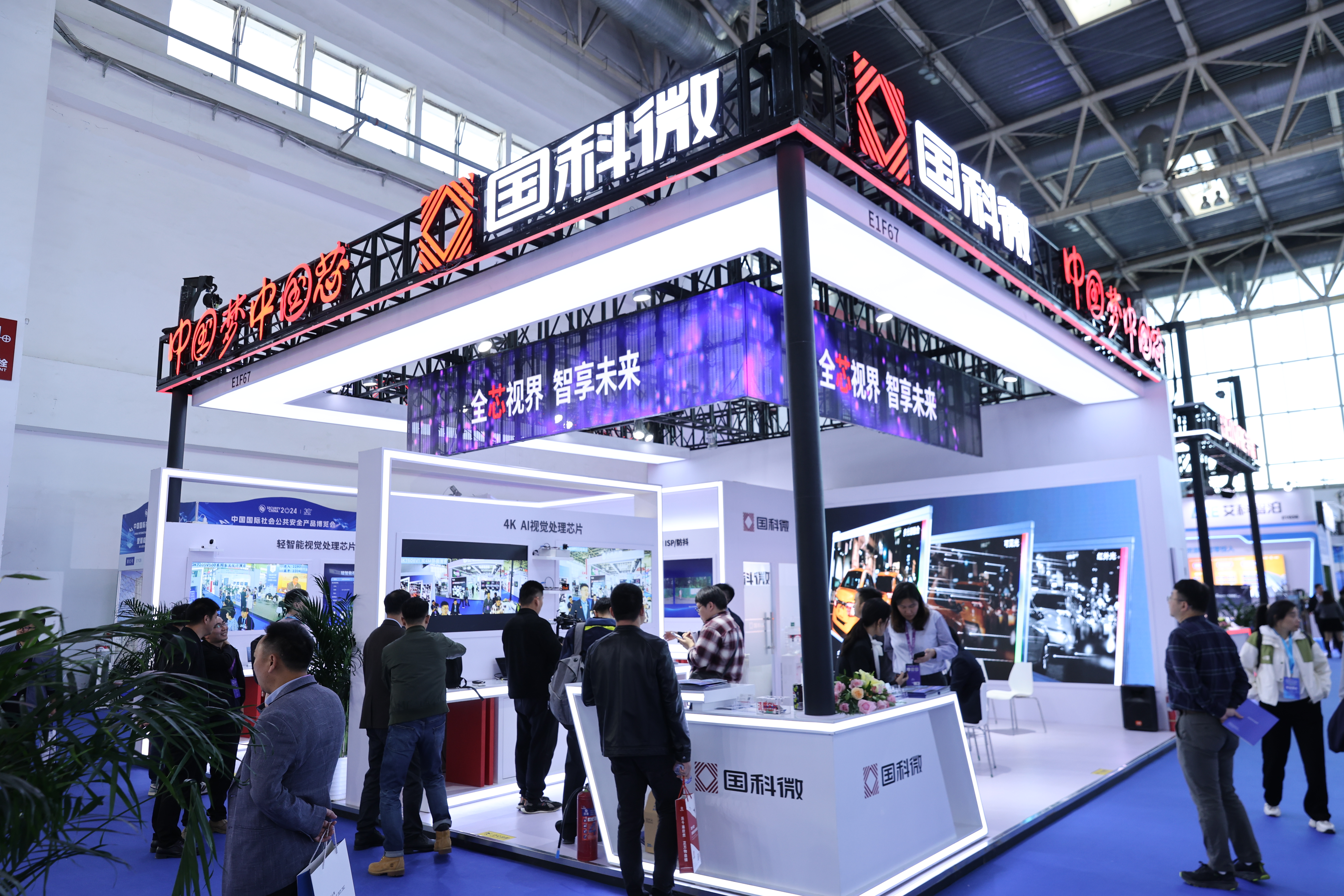 中国·必发集团(股份)有限公司-官方网站