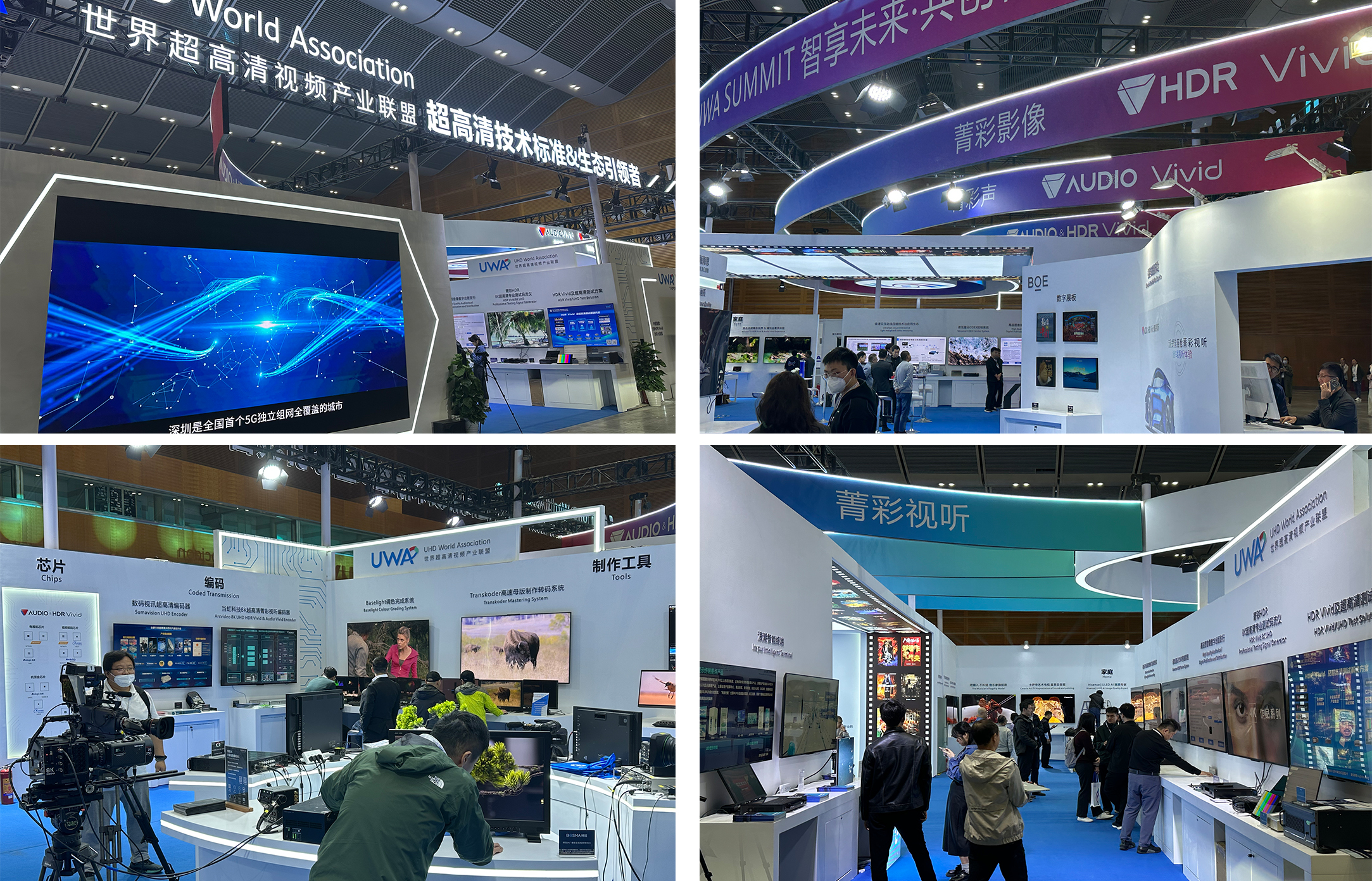 中国·必发集团(股份)有限公司-官方网站