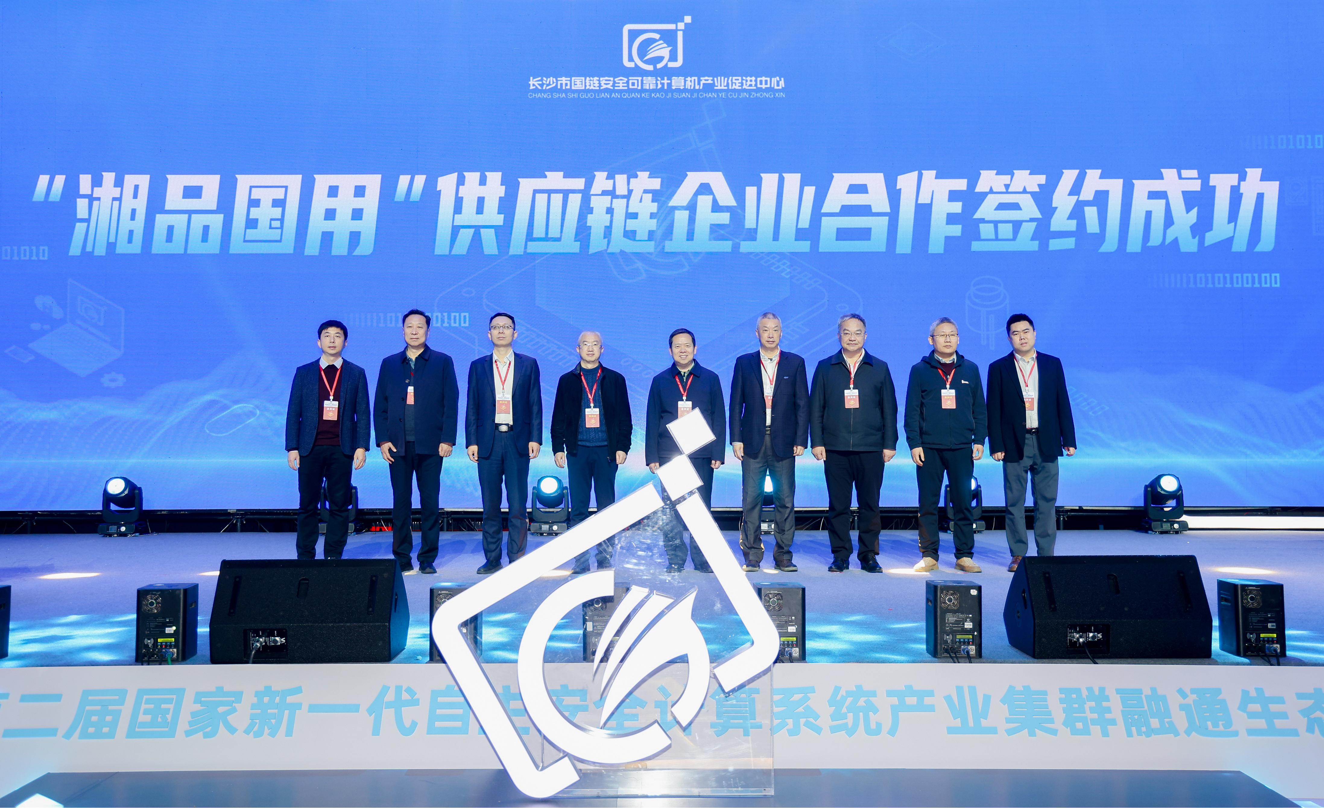 中国·必发集团(股份)有限公司-官方网站