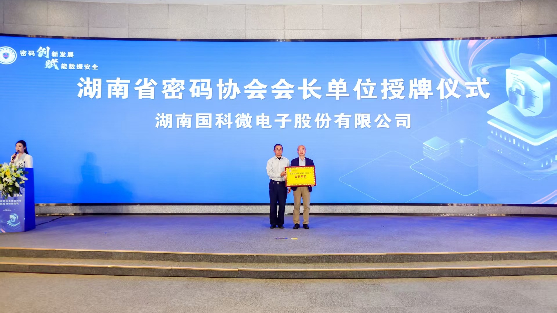 中国·必发集团(股份)有限公司-官方网站