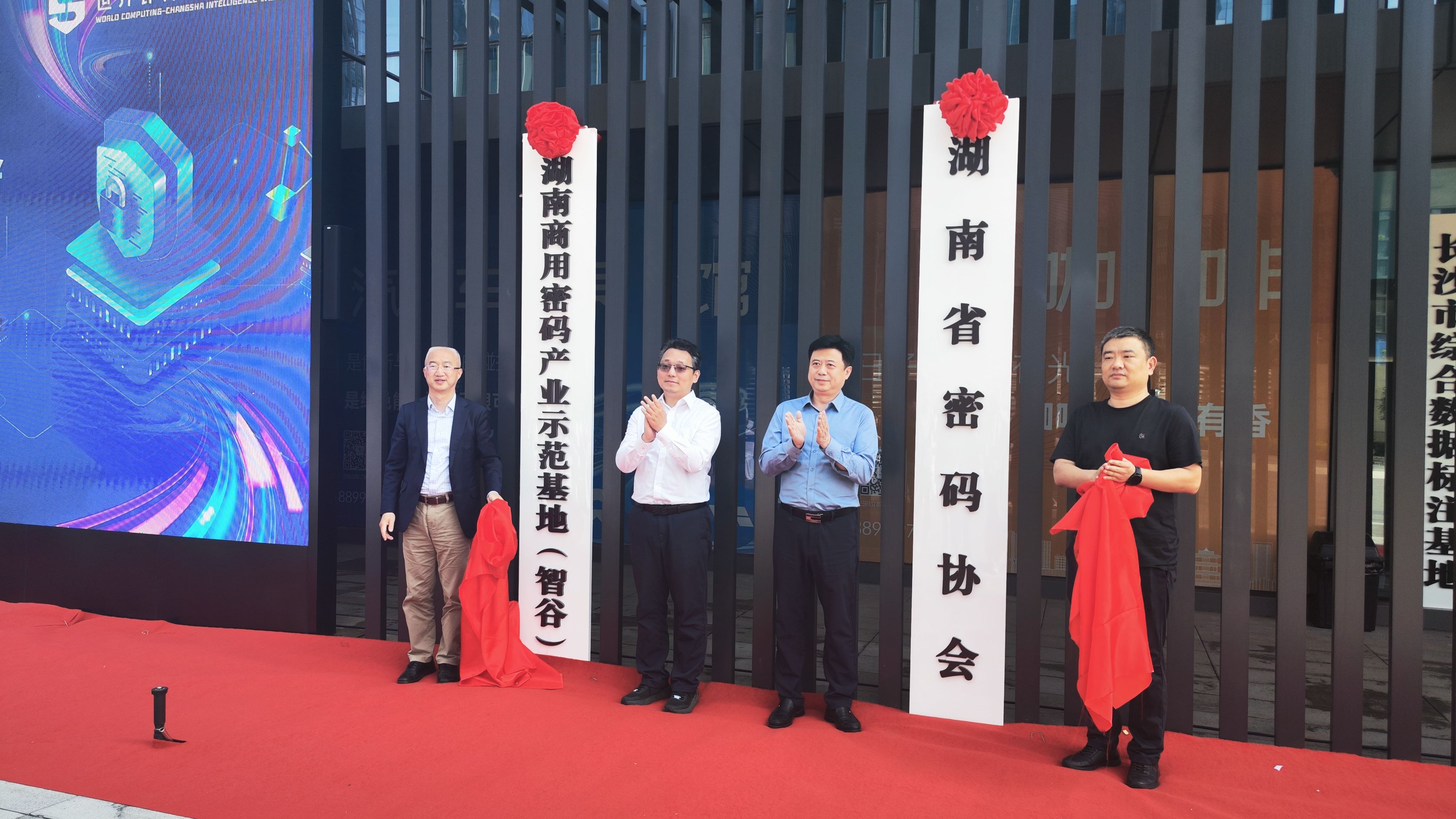 中国·必发集团(股份)有限公司-官方网站