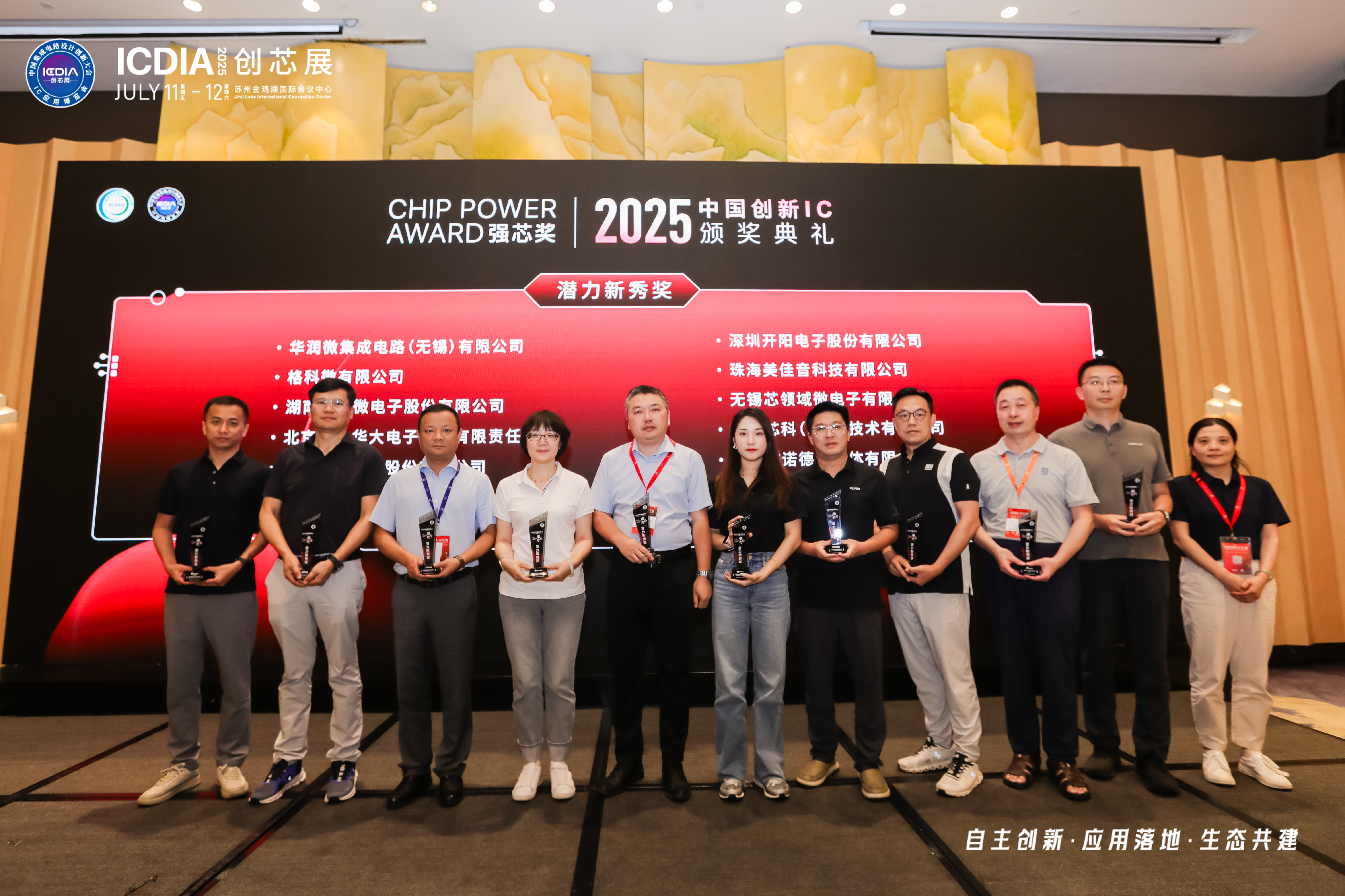 中国·必发集团(股份)有限公司-官方网站