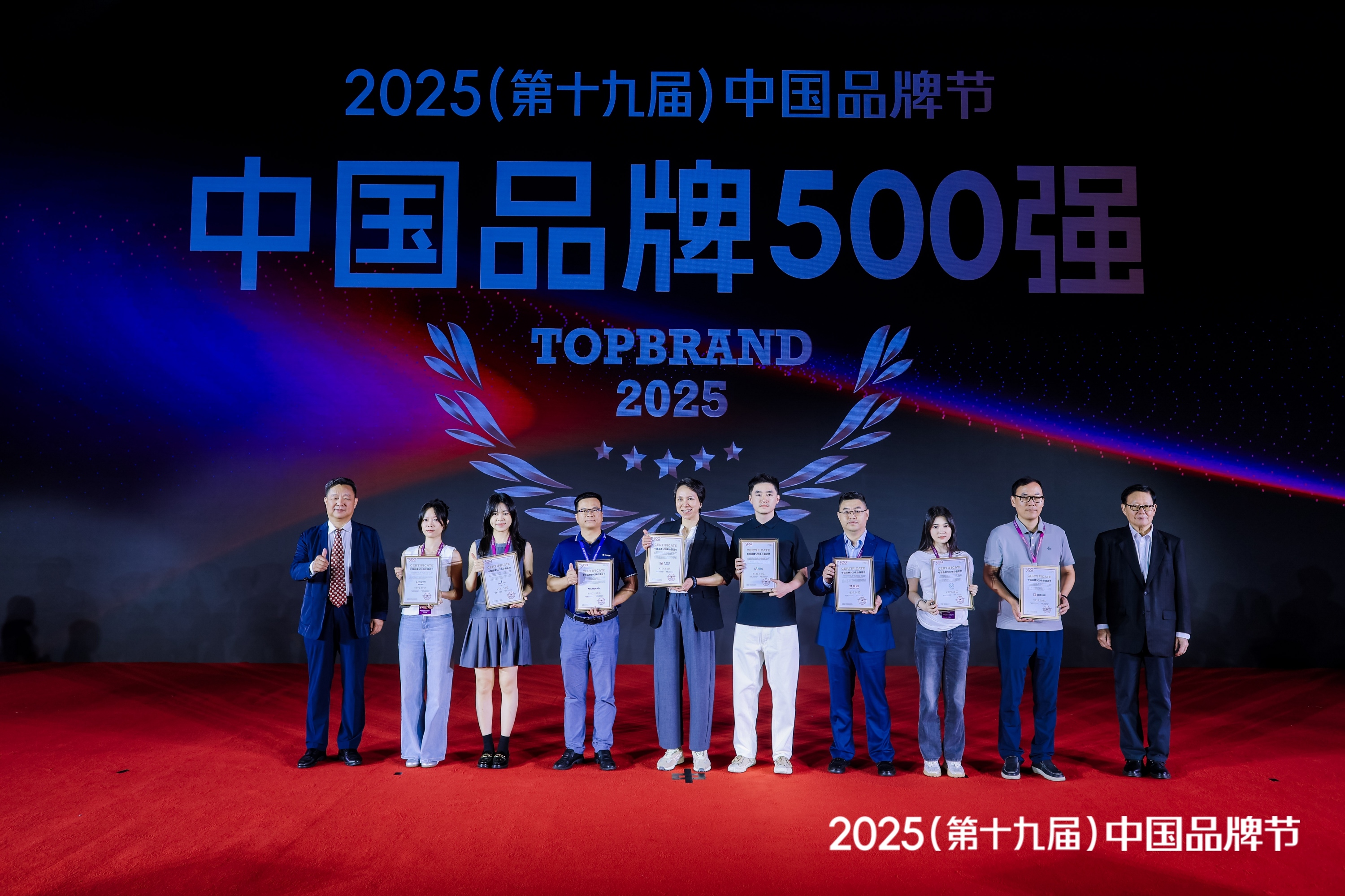 中国·必发集团(股份)有限公司-官方网站