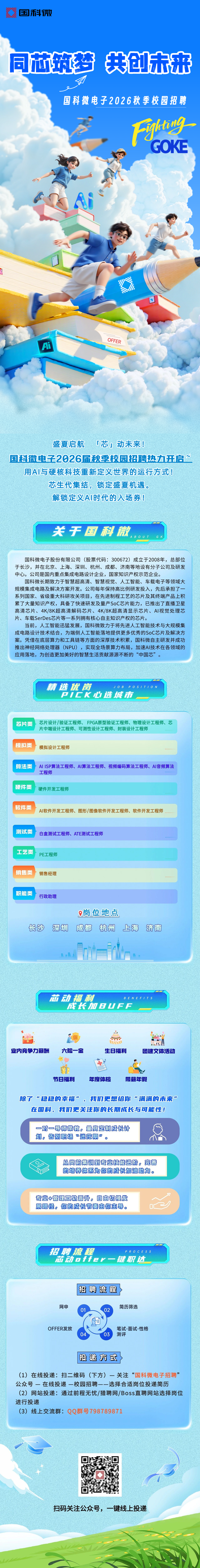 中国·必发集团(股份)有限公司-官方网站