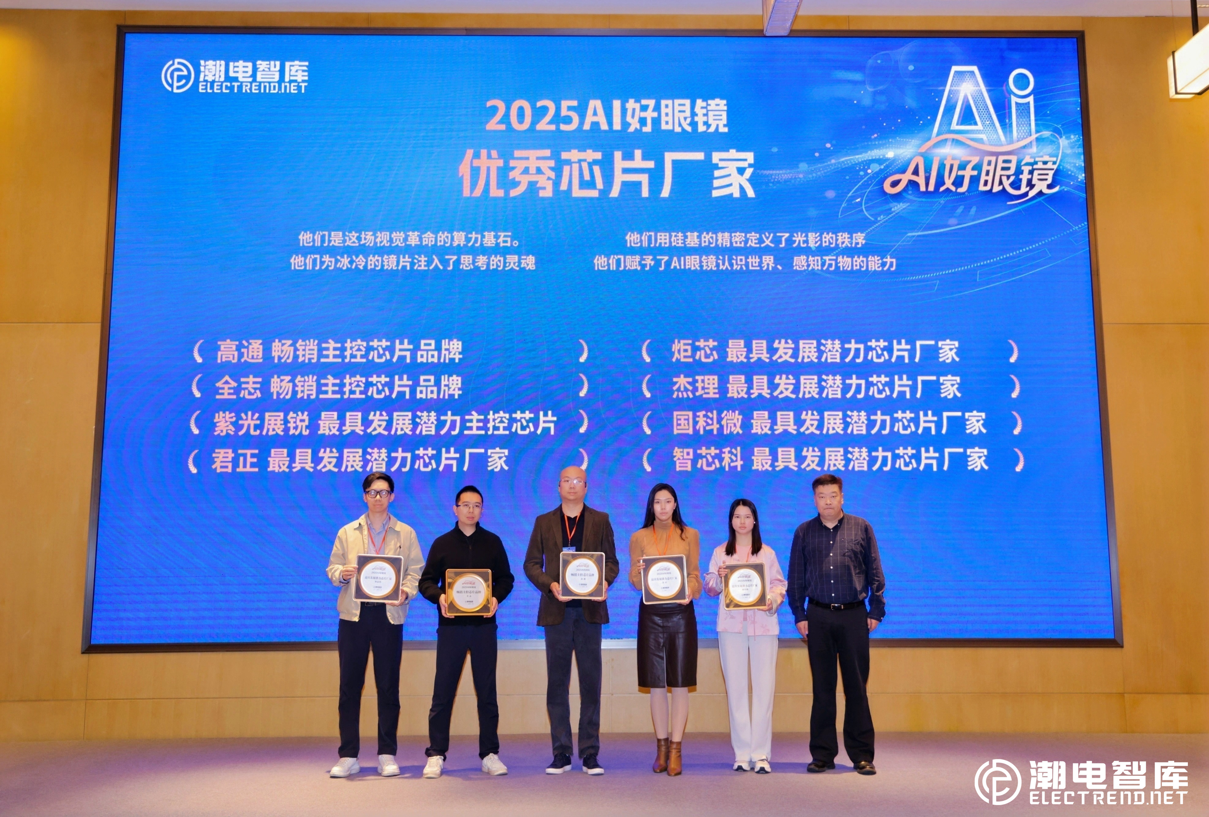 中国·必发集团(股份)有限公司-官方网站